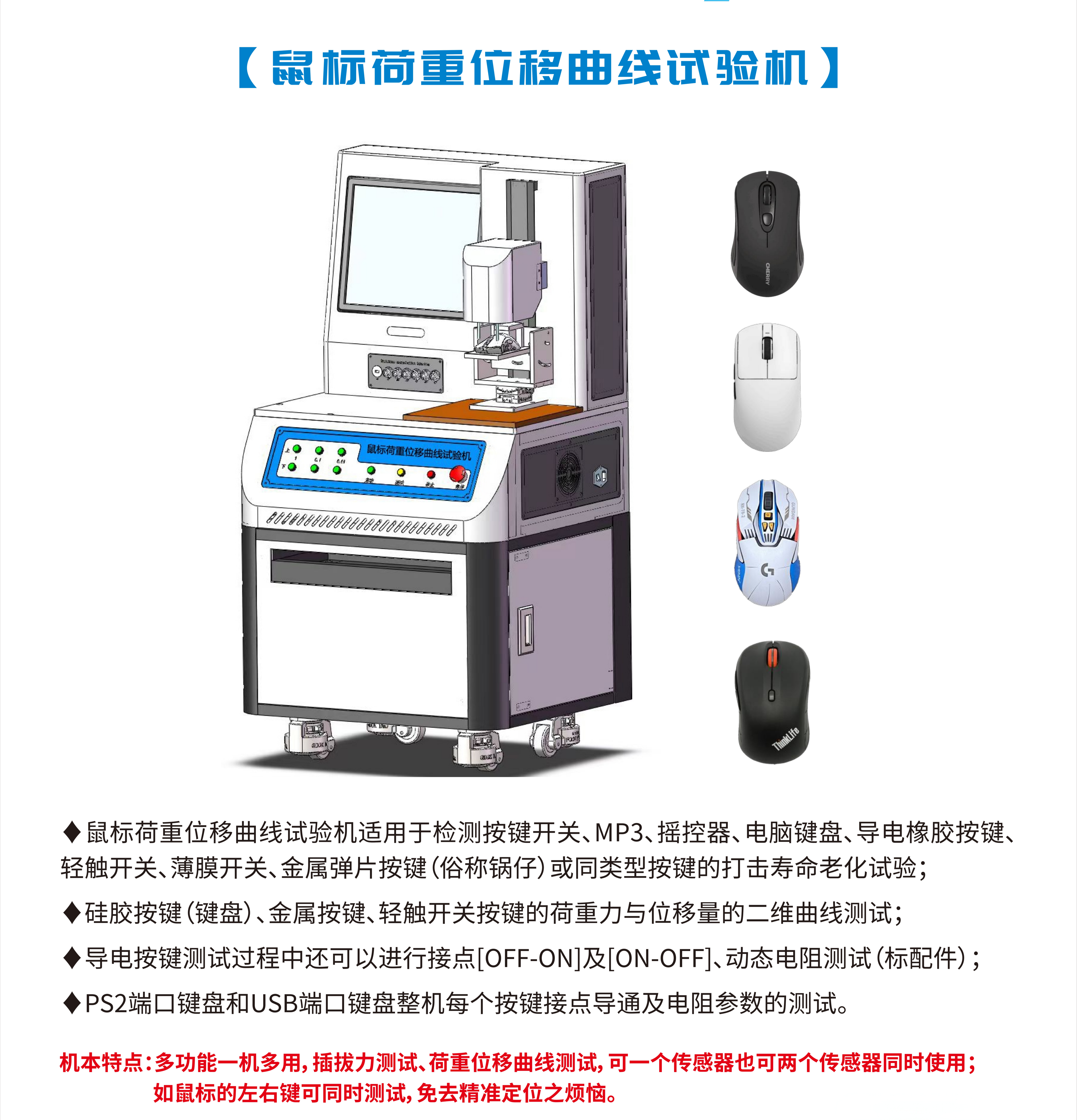 韶关荷重